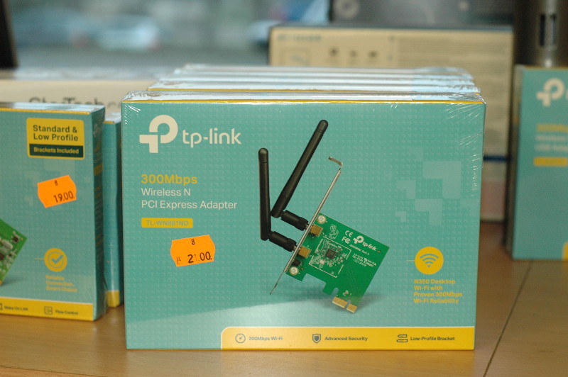 tplink drm